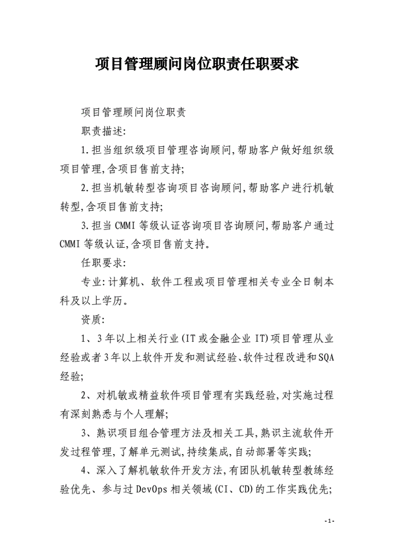 在进行市场调研时,避免选择熟人作为调研对象,这一点至关重要。本文将通过具体案例和对比分析,帮助你理解为什么在市场调研中引入“陌生面孔”尤为重要。